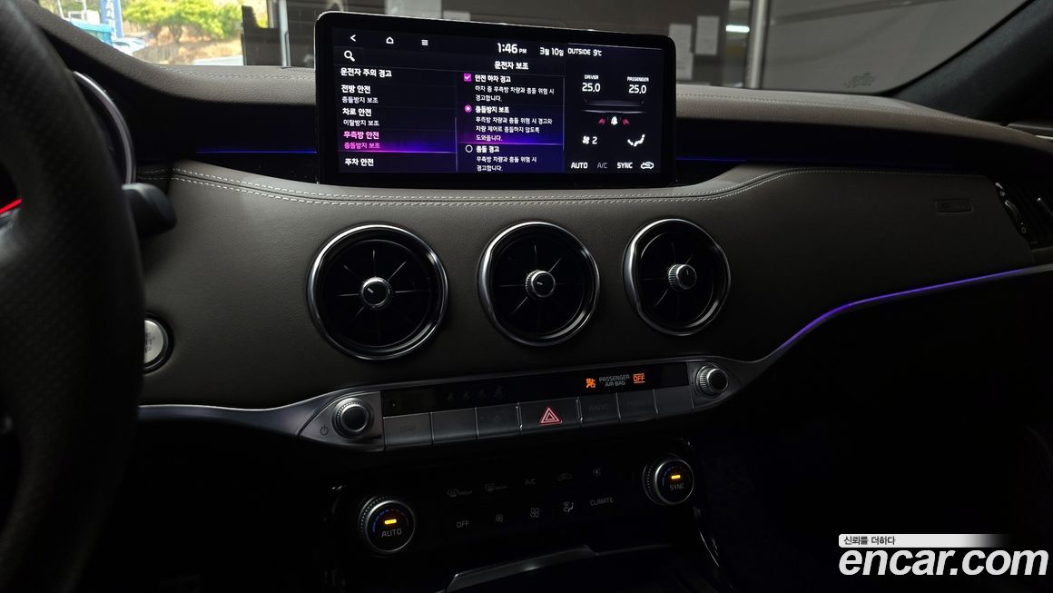 Kia Stinger 2021