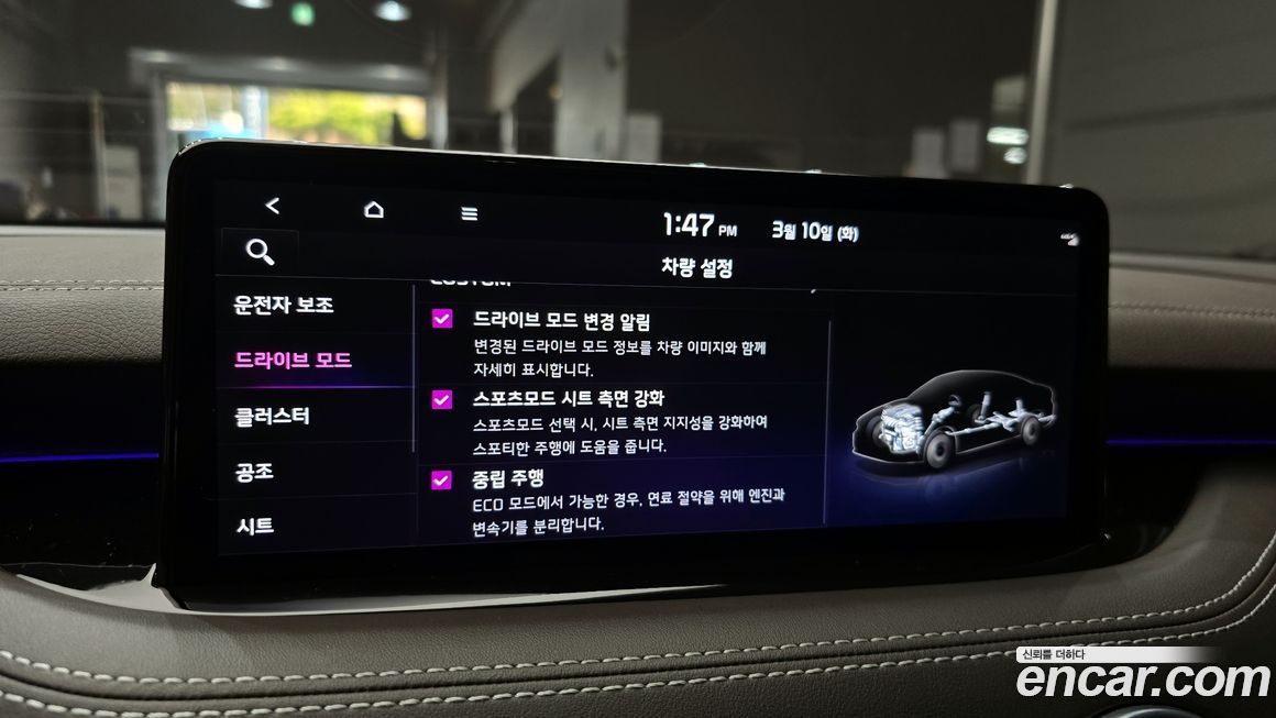 Kia Stinger 2021