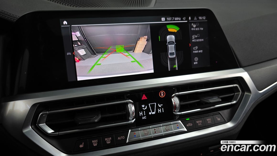 BMW 3-Series 2019
