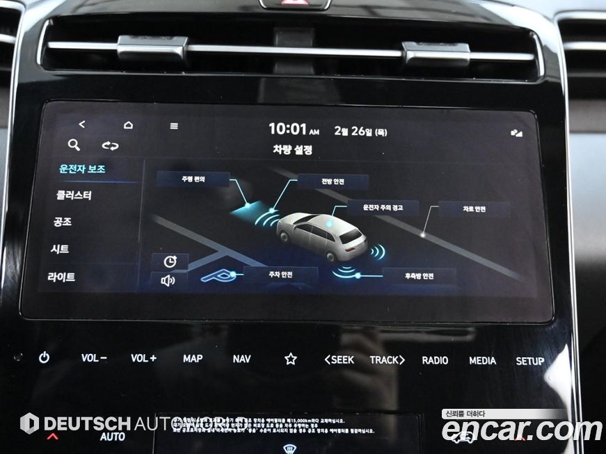 Hyundai Tucson 2021