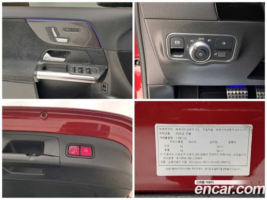 Mercedes-Benz GLA-Class 2020