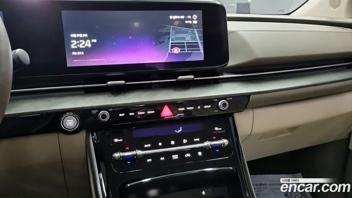 Kia Canival 2023