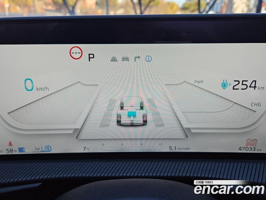 Kia EV6 2023