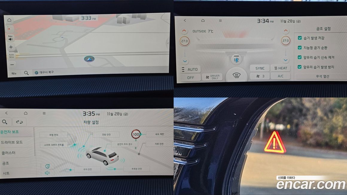 Kia EV6 2023