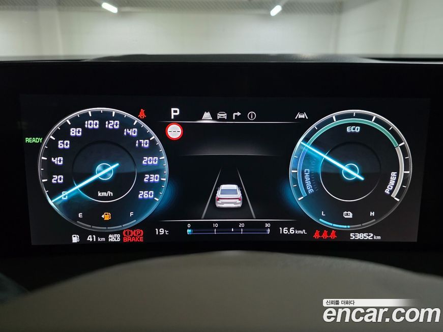 Kia K8 2023