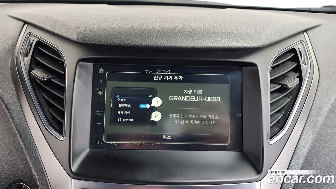 Hyundai Grandeur 2016