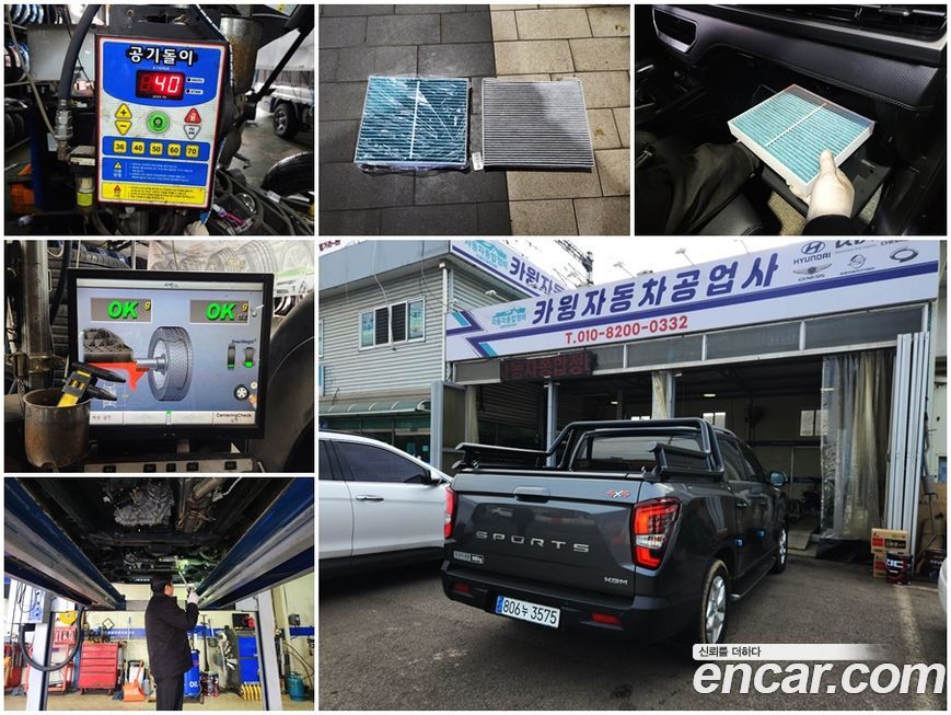 KG_Mobility_Ssangyong Rexton 2025