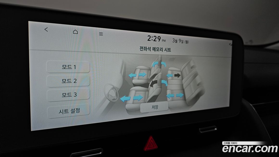 Hyundai Ioniq5 2022