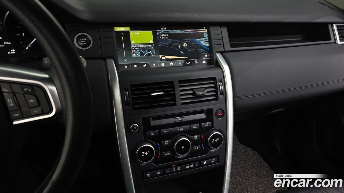 Land Rover Discovery Sport 2019