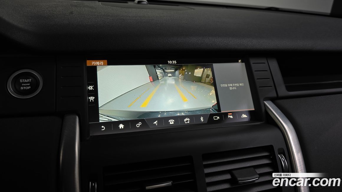 Land Rover Discovery Sport 2019