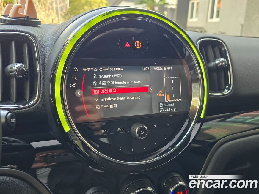 Mini Countryman 2023