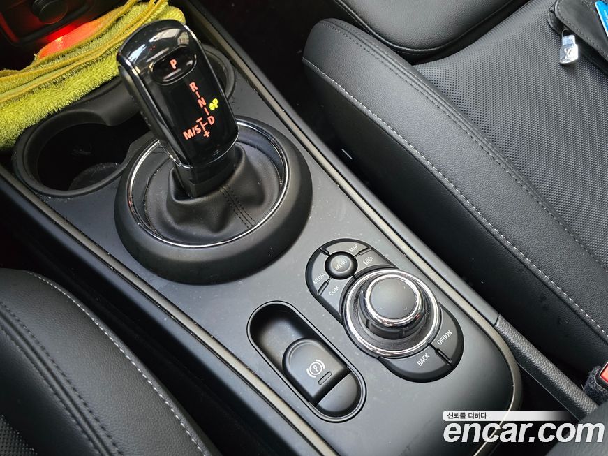 Mini Countryman 2023