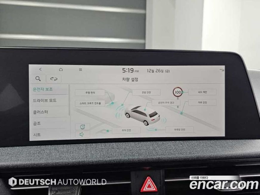 Kia EV6 2022