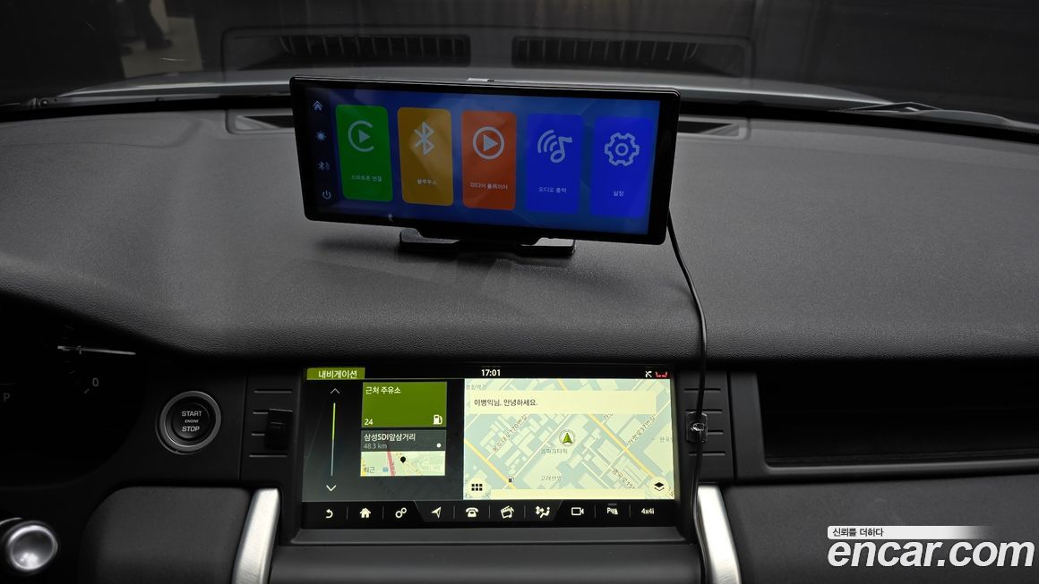 Land Rover Discovery Sport 2018