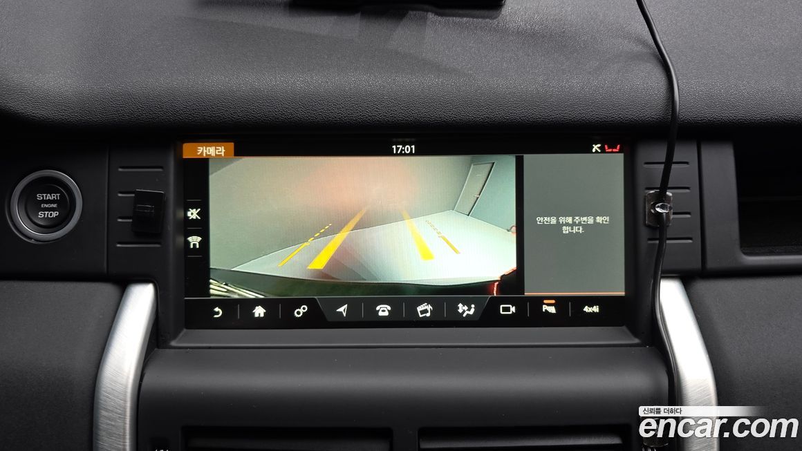 Land Rover Discovery Sport 2018