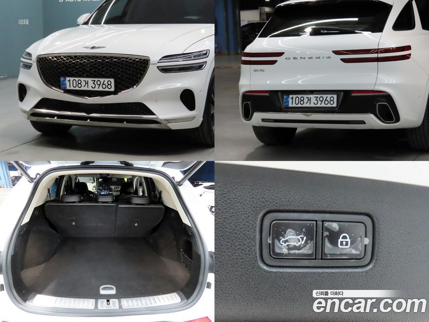 Genesis GV70 2021