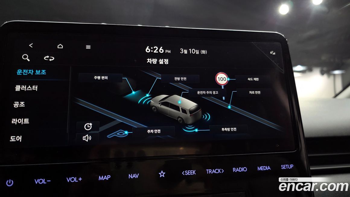 Hyundai Staria 2024
