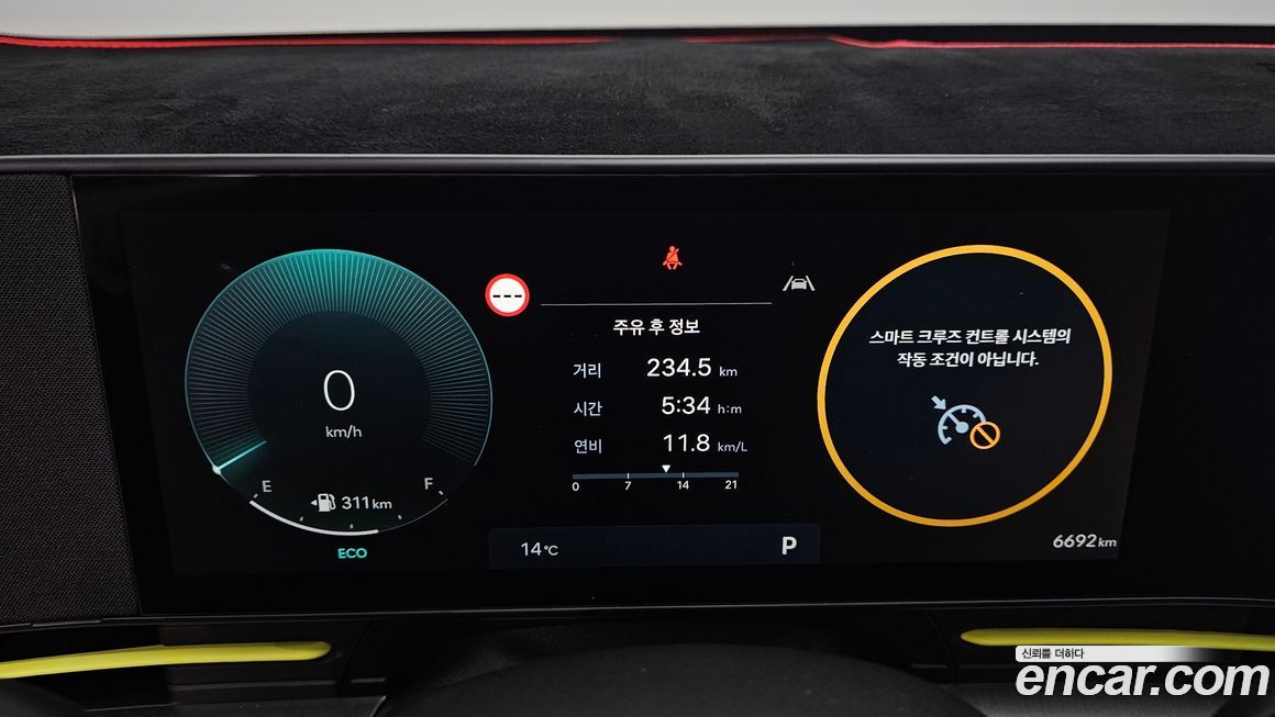 Hyundai Kona 2026