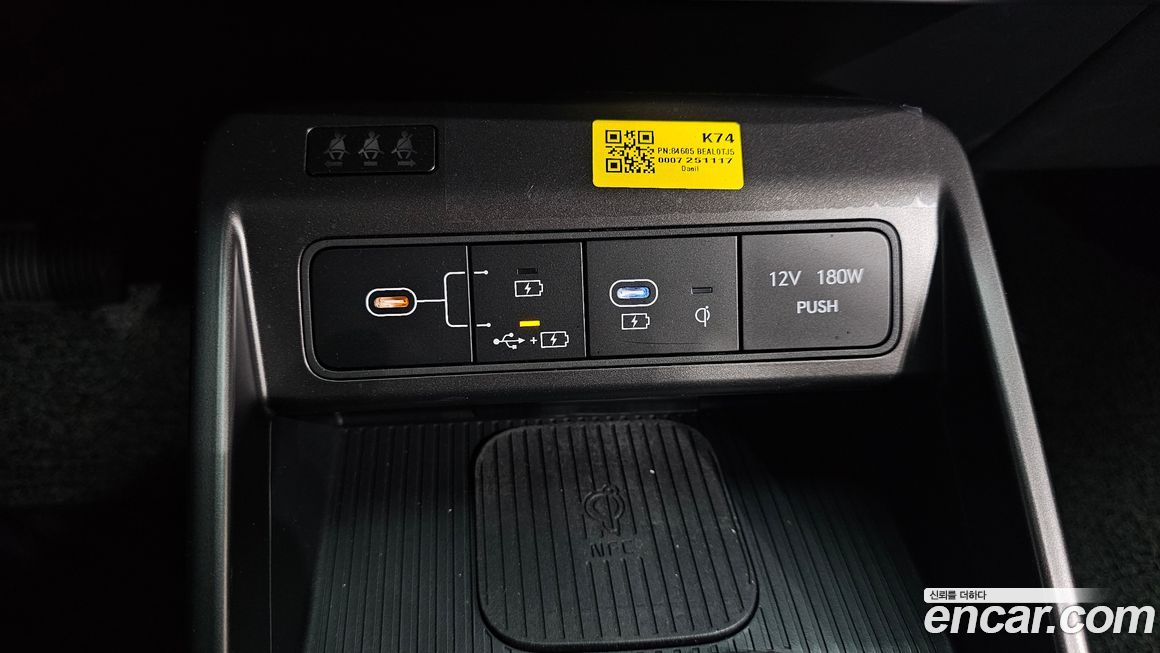 Hyundai Kona 2026