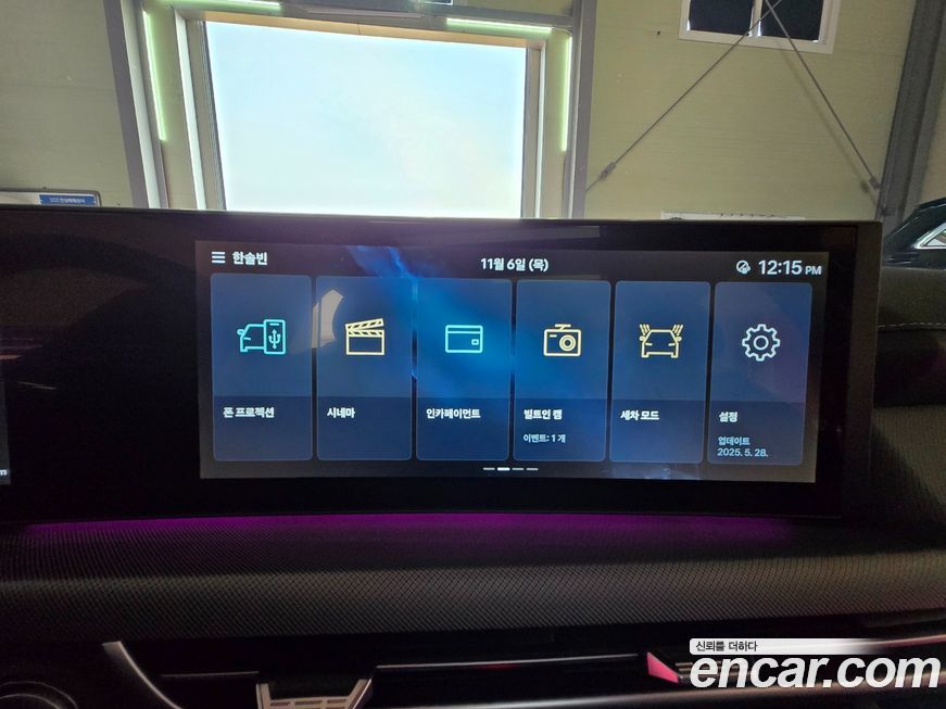 Hyundai Sonata 2024