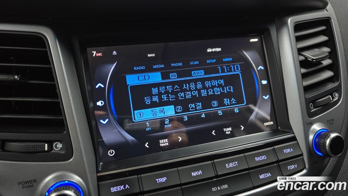 Hyundai Tucson 2017