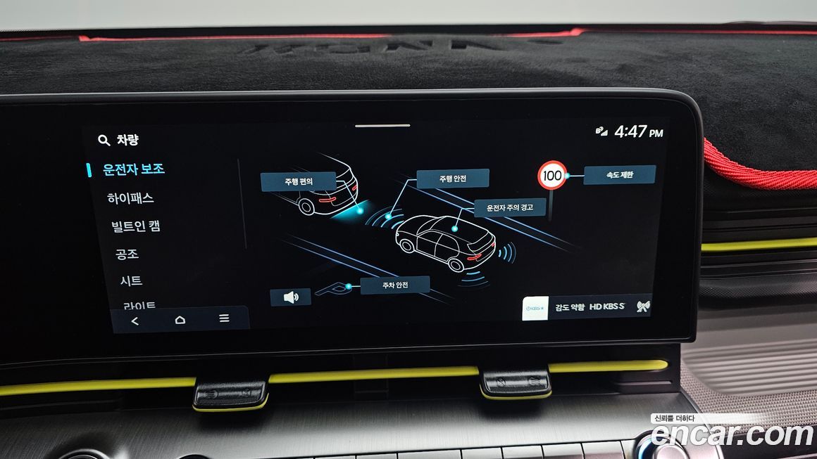 Hyundai Kona 2026
