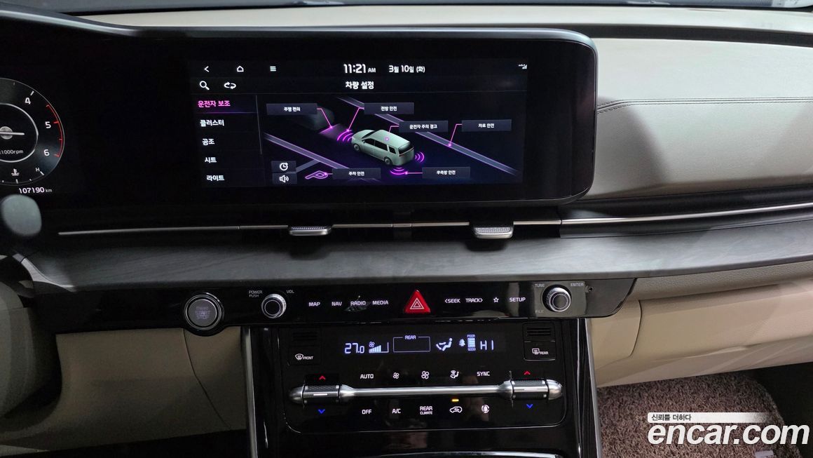 Kia Canival 2022