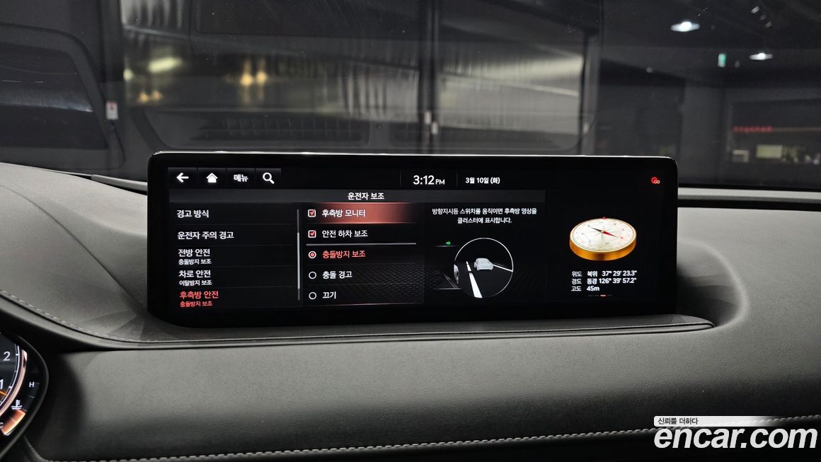 Genesis G80 2021