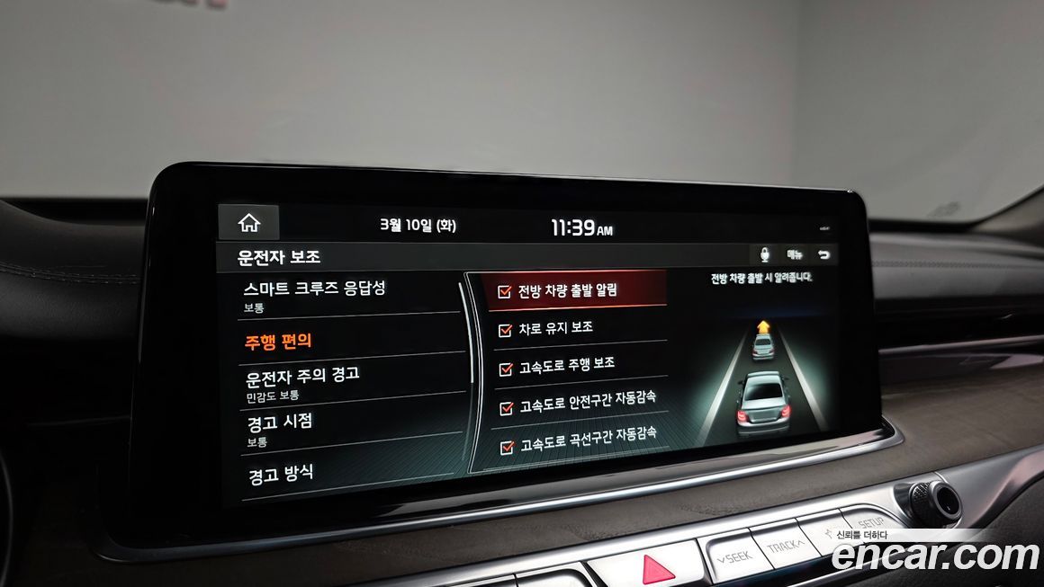 Kia K9 2021