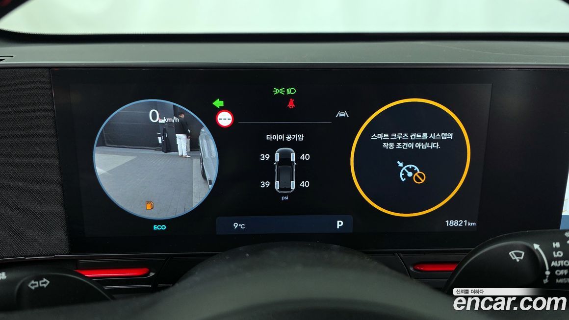 Hyundai Kona 2025
