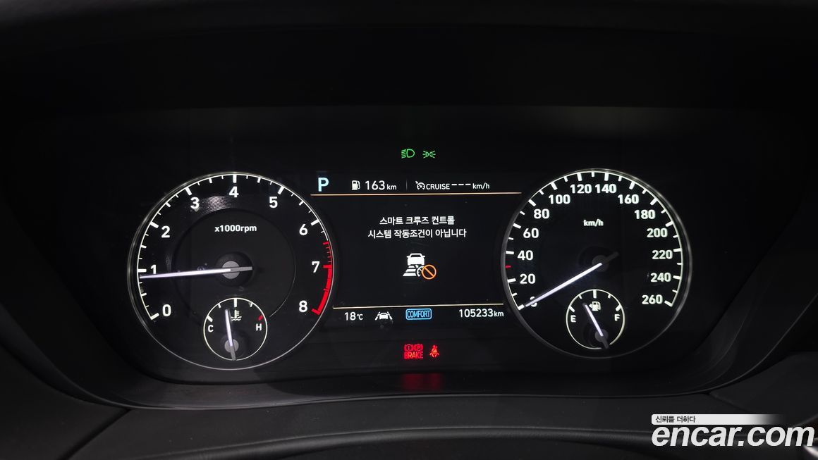 Genesis G90 2020