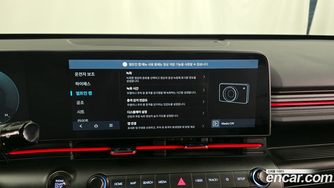Hyundai Kona 2025