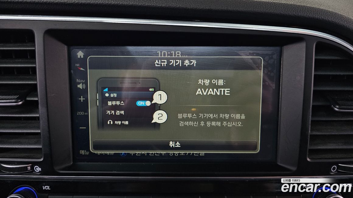 Hyundai AVANTE 2017