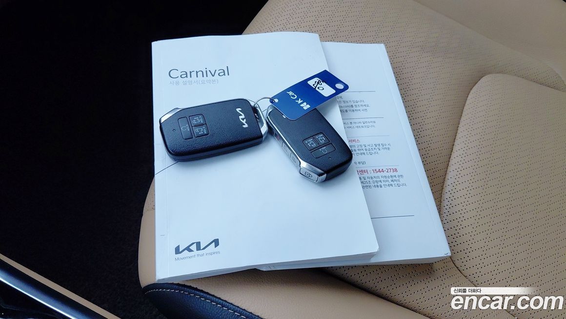 Kia Canival 2022