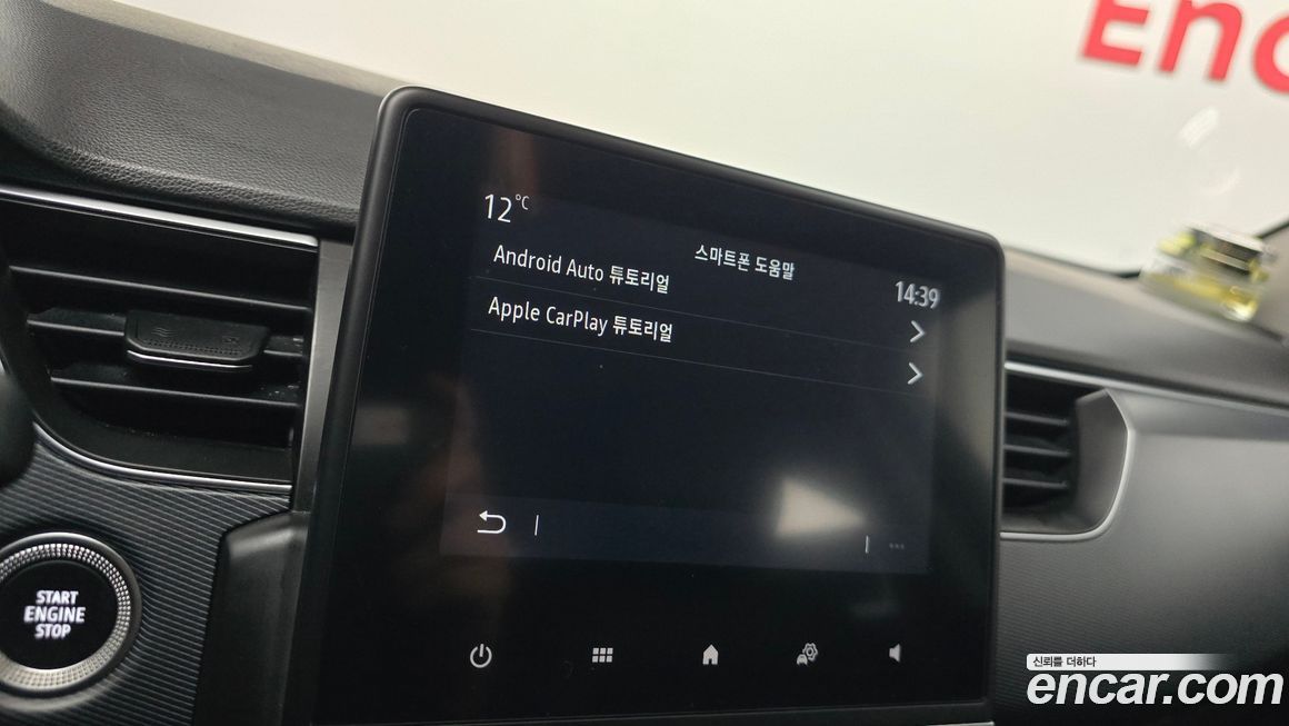 Renault-KoreaSamsung XM3 2022