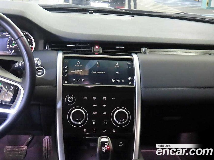 Land Rover Discovery Sport 2022