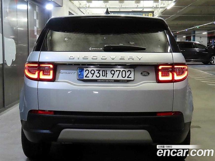 Land Rover Discovery Sport 2022