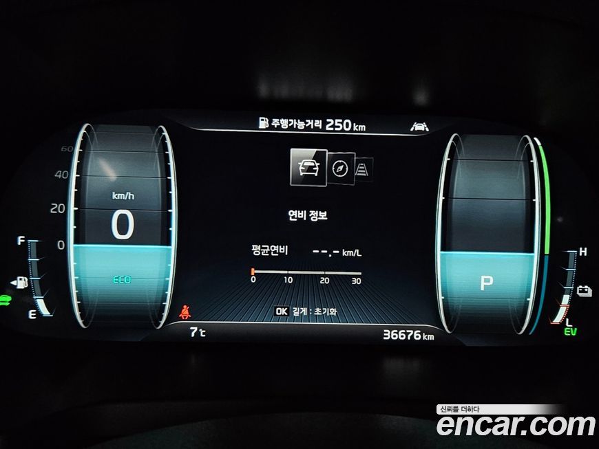 Kia K7 2020