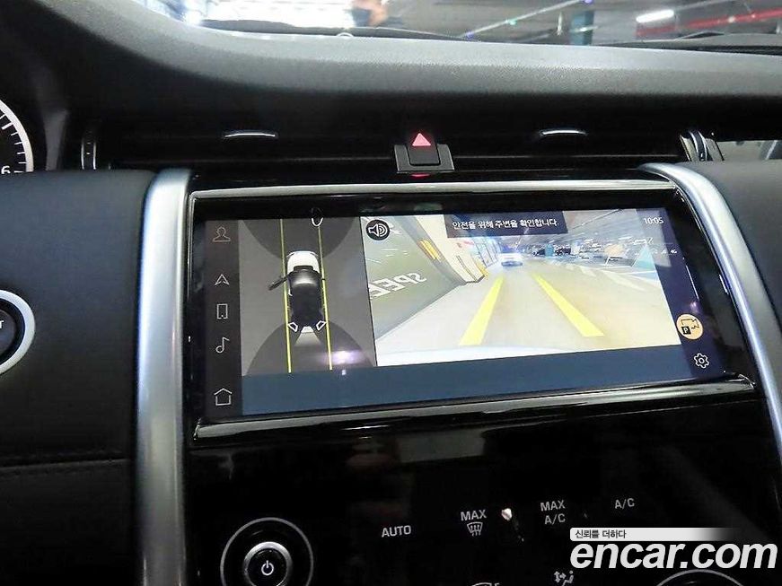 Land Rover Discovery Sport 2022