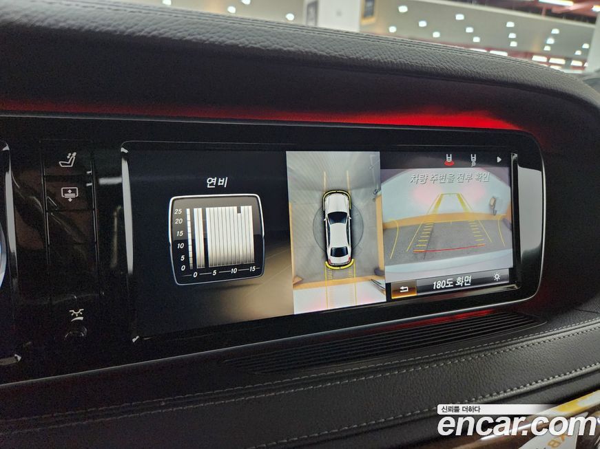 Mercedes-Benz S-Class 2014