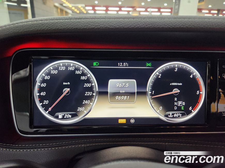 Mercedes-Benz S-Class 2014