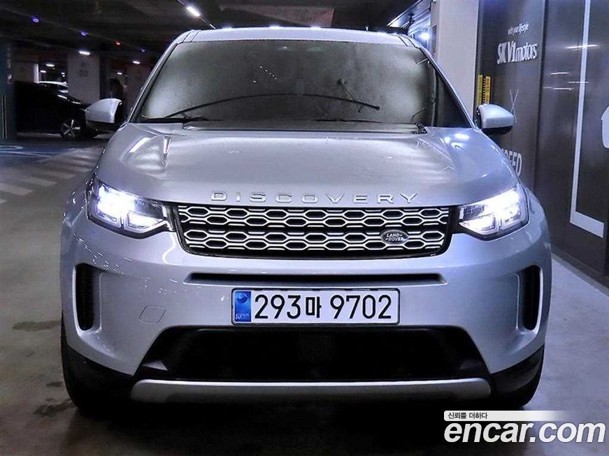 Land Rover Discovery Sport 2022