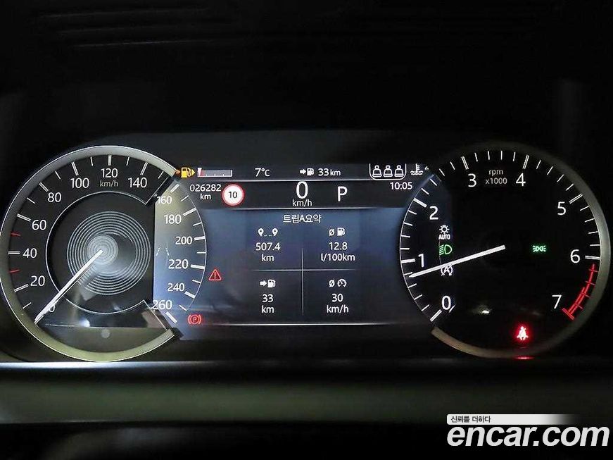 Land Rover Discovery Sport 2022