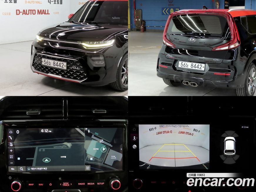 Kia Soul 2019