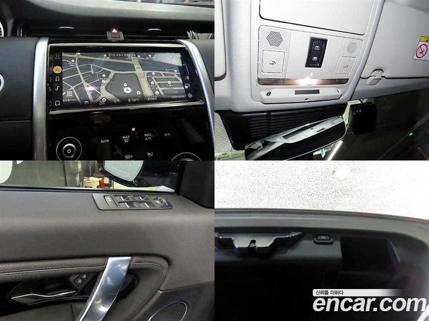 Land Rover Discovery Sport 2022
