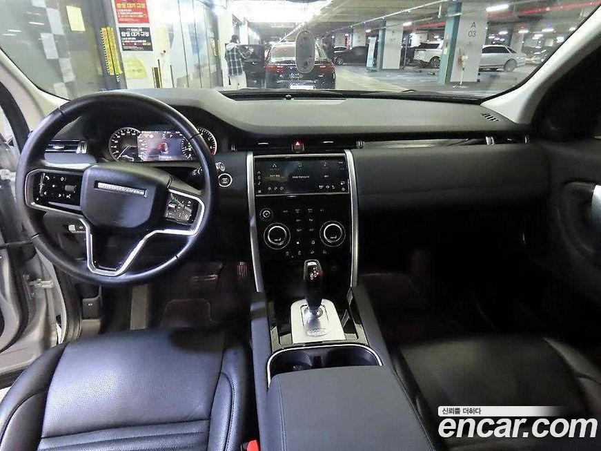 Land Rover Discovery Sport 2022