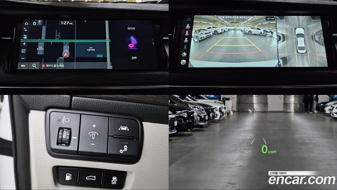 Kia K7 2020