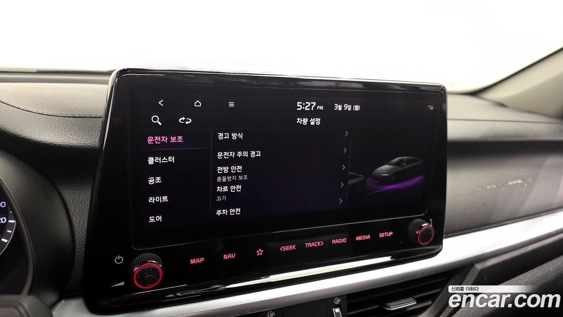 Kia K3 2022