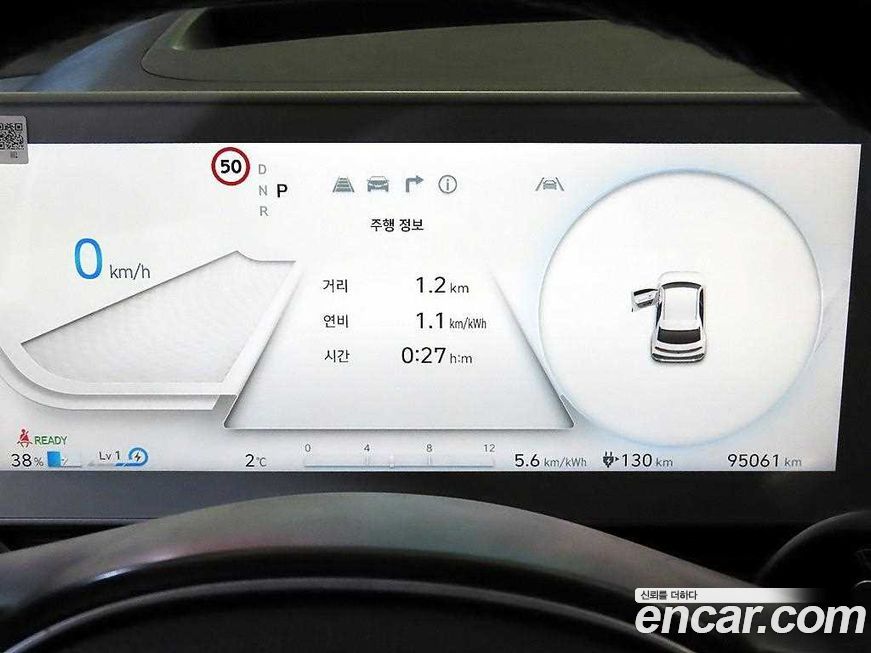 Hyundai Ioniq5 2022
