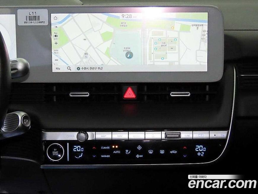 Hyundai Ioniq5 2022